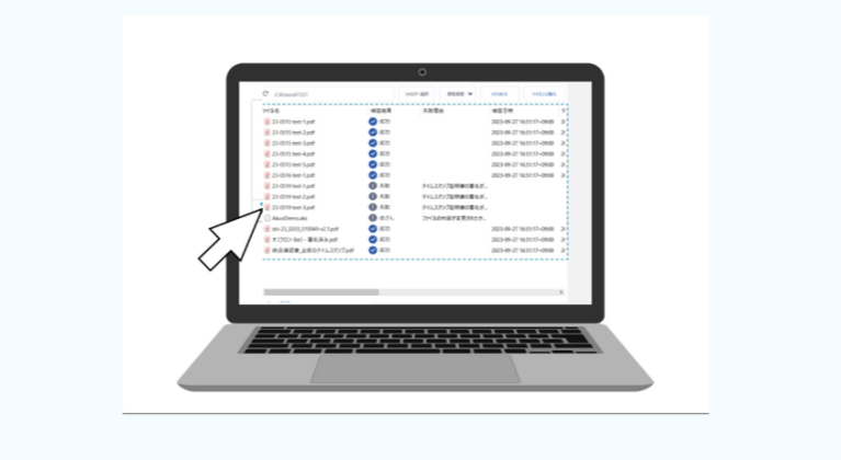 電子帳簿保存法作成中 5 2 stii タイムスタンプサービス