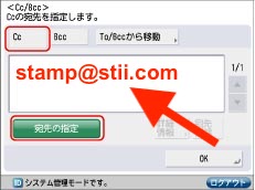 b ssend 022 01 b stii タイムスタンプサービス