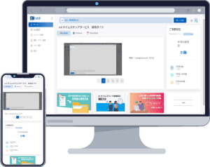 名称未設定 1 stii タイムスタンプサービス