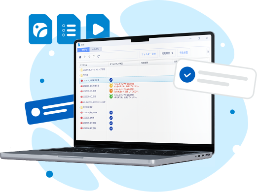 Group 1000001672 3 stii タイムスタンプサービス