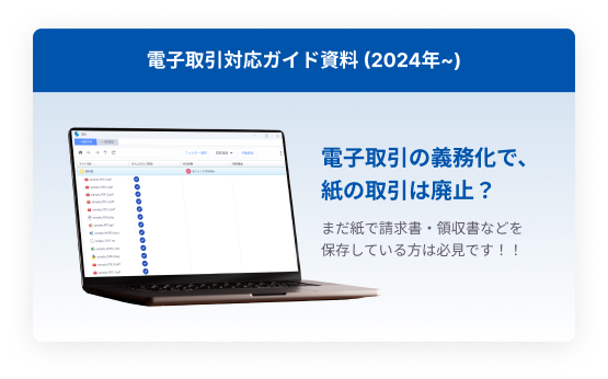 Frame 2769 stii タイムスタンプサービス
