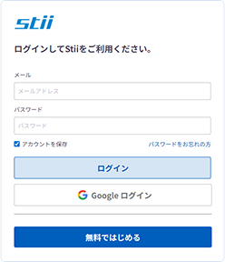 image 214 stii タイムスタンプサービス