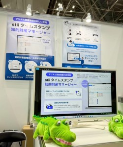 07be082a a6c9 4823 aa25 27af11159aca stii タイムスタンプサービス