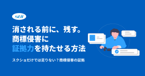 facebook 250702 stii タイムスタンプサービス